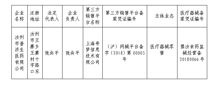 微信截圖_20241008100906.png