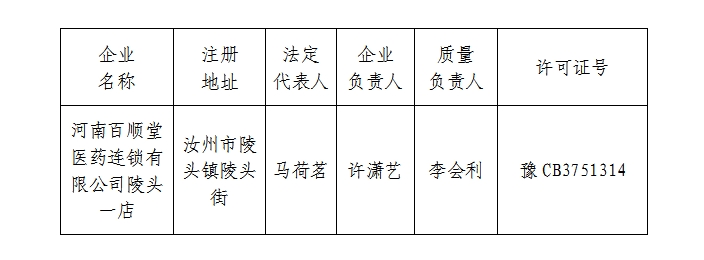 微信截圖_20241017083807.png