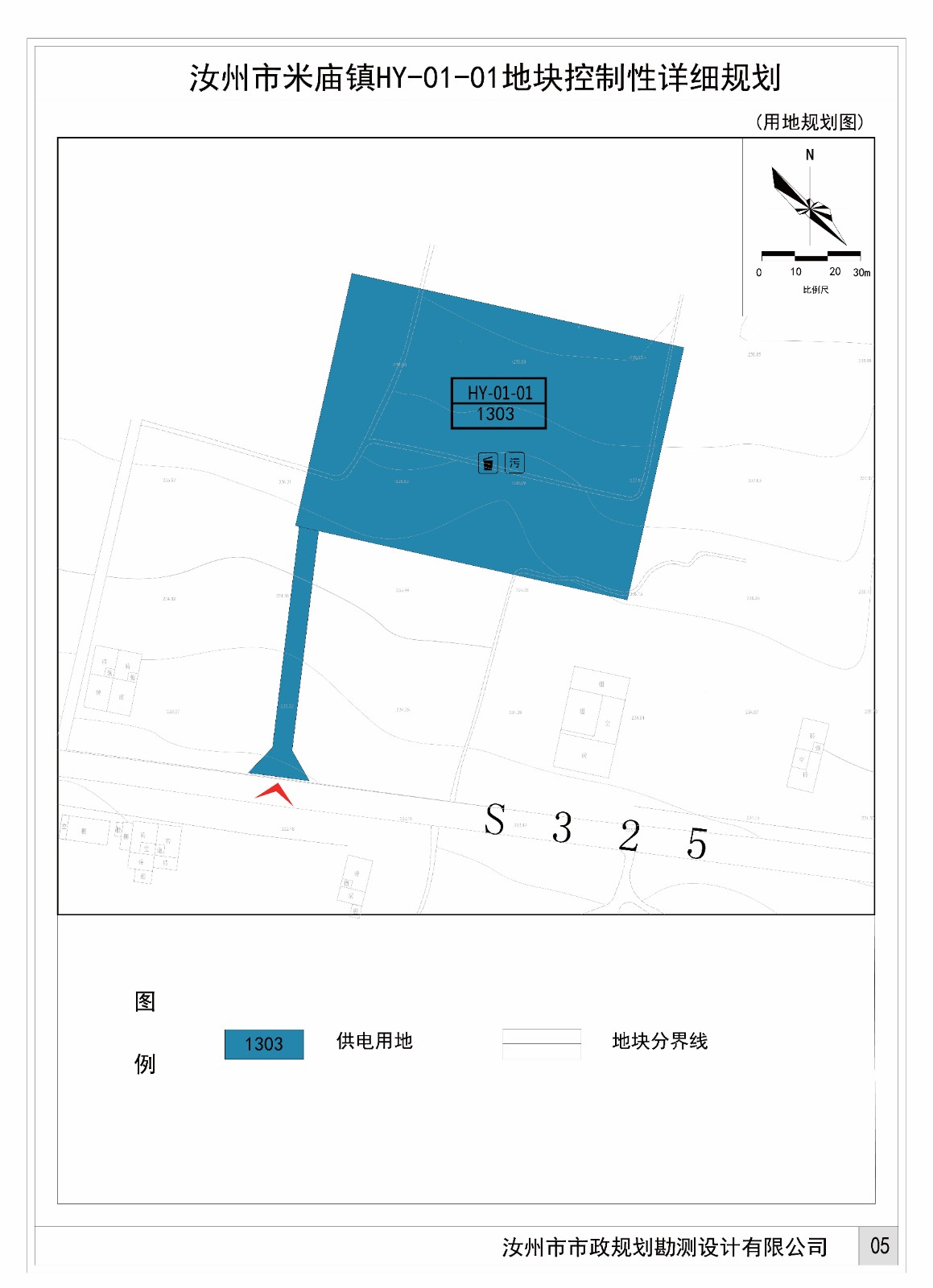 6.規(guī)劃.jpg