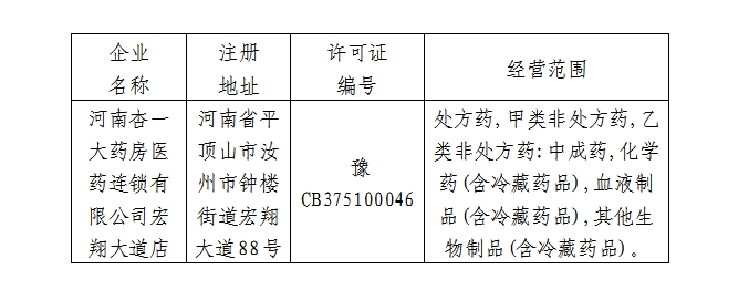微信截圖_20241119104655.png