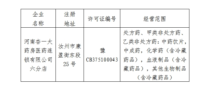 微信截圖_20241108095737.png