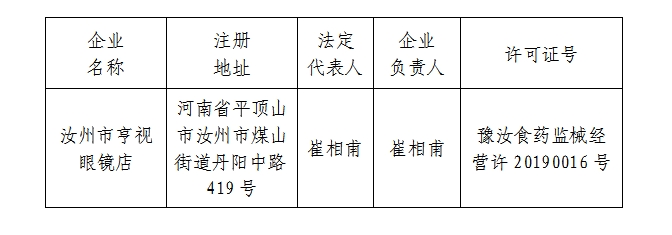 微信截圖_20241112161845.png