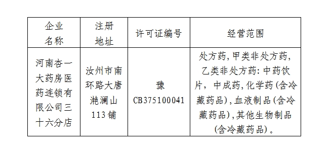 微信截圖_20241108093446.png