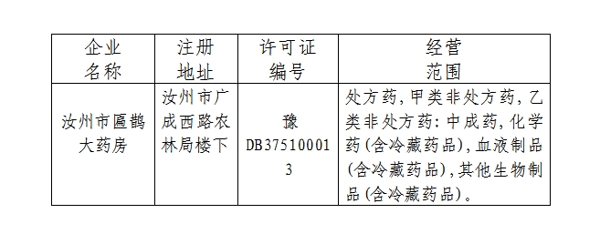 微信截圖_20241211154738.png