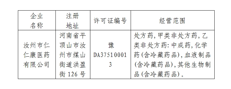 微信截圖_20241204101655.png