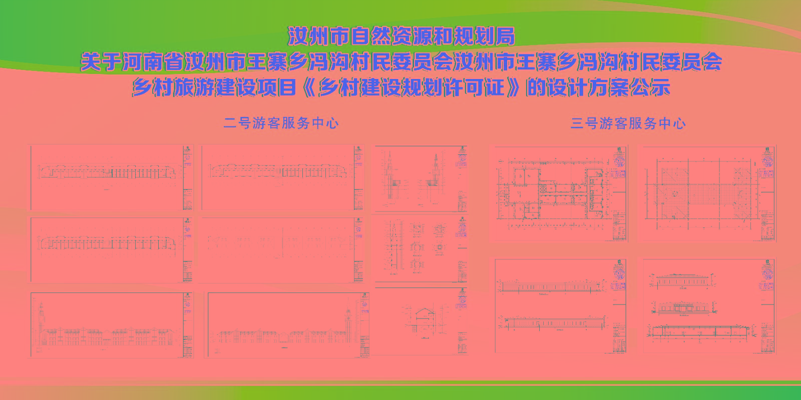 微信圖片_20241219154012.jpg