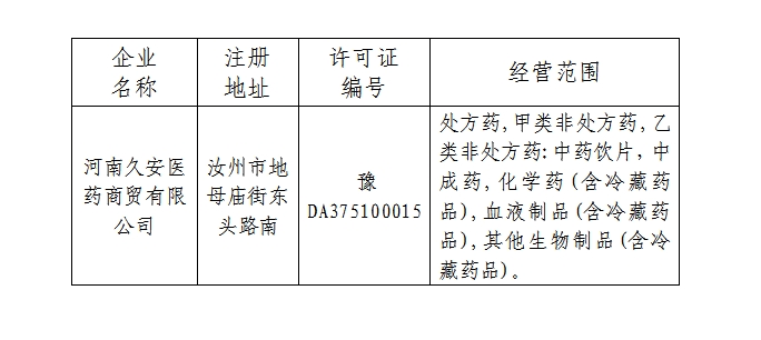 微信截圖_20241211154408.png