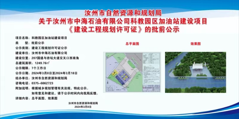 微信圖片_20240308102743.jpg