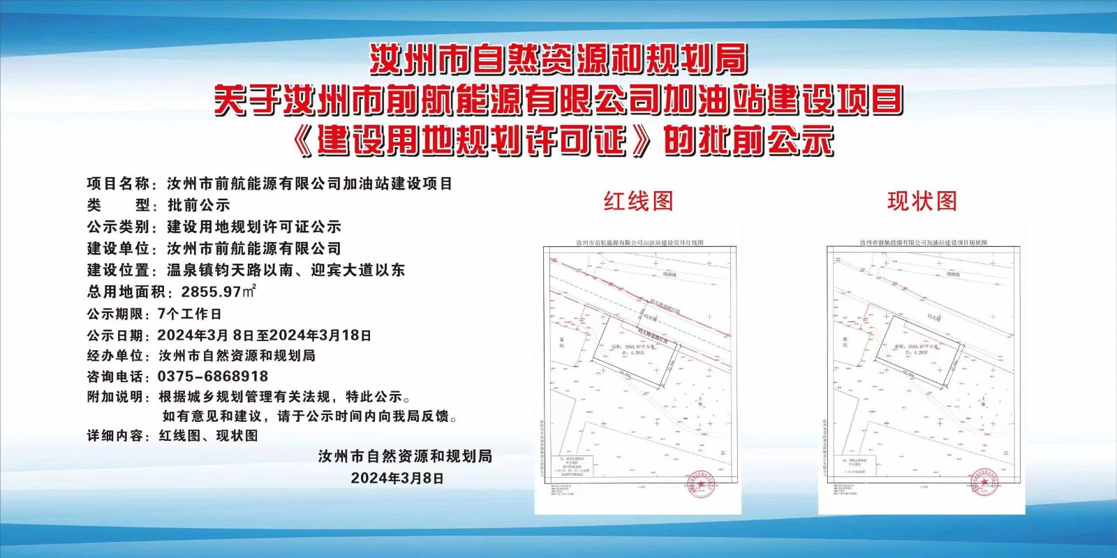 微信圖片_20240308105856.jpg
