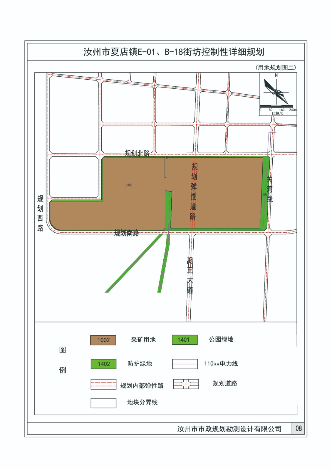 用地2.jpg