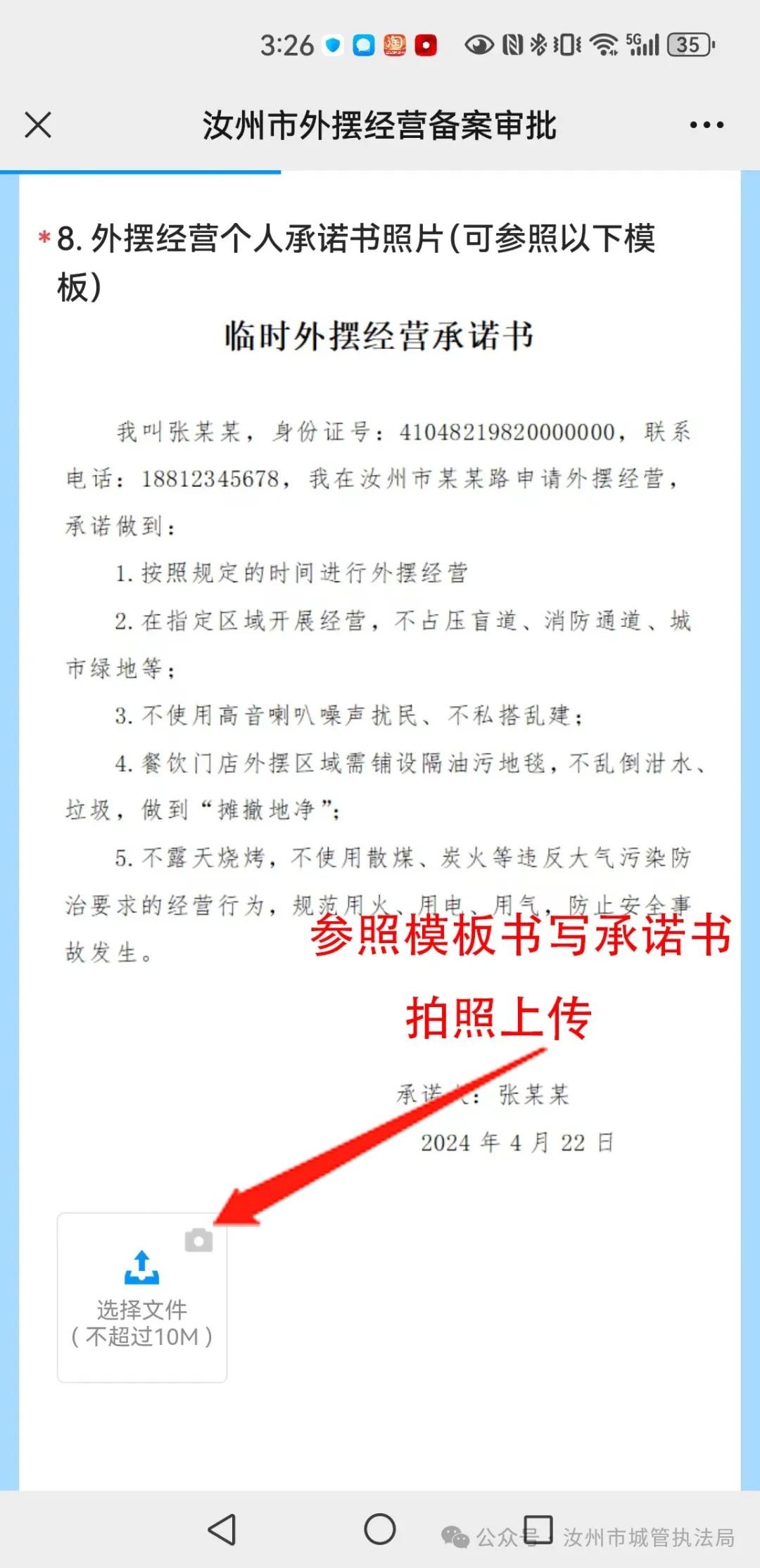 圖片9.png