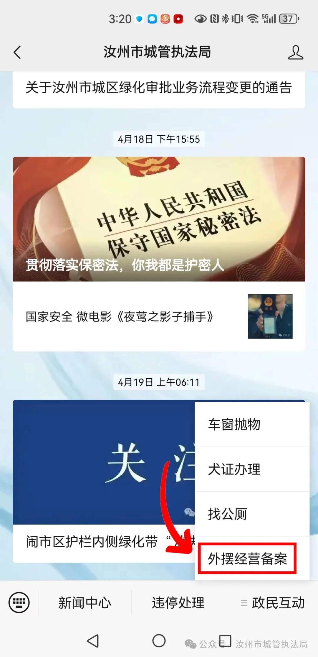 圖片4.png