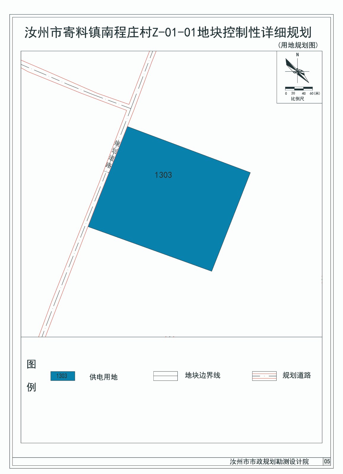 02土地利用規(guī)劃圖.jpg