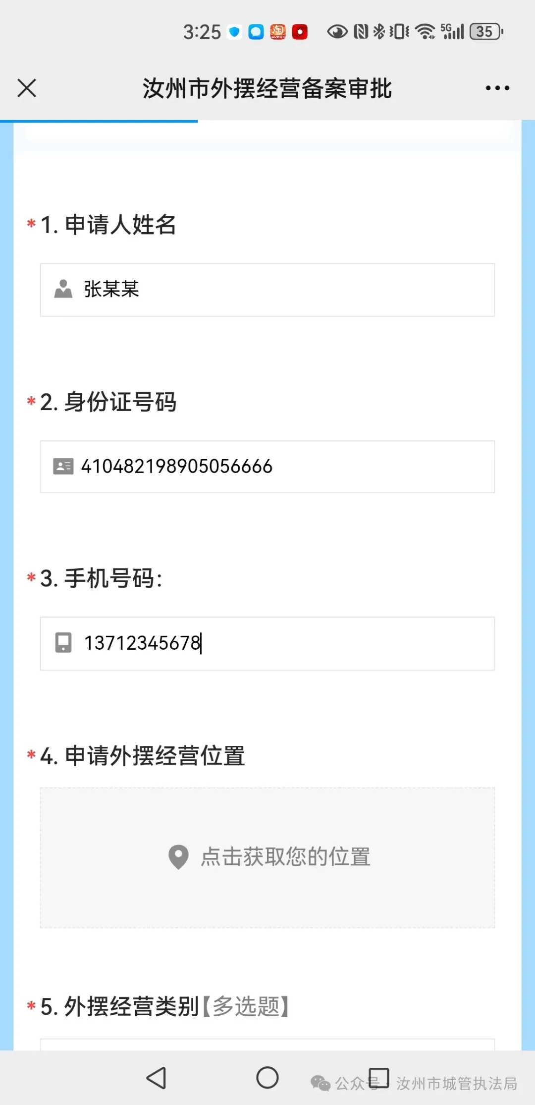 圖片6.png