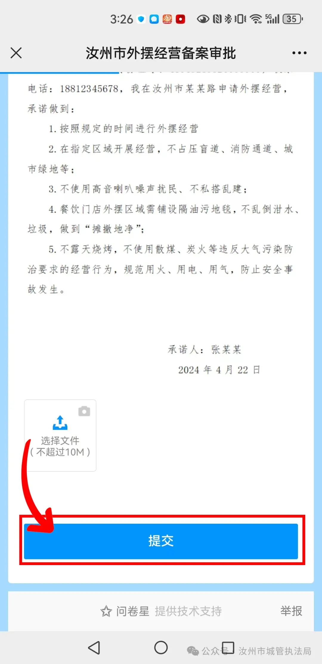 圖片10.png