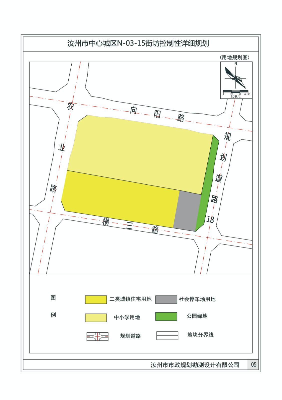 02用地規(guī)劃.jpg
