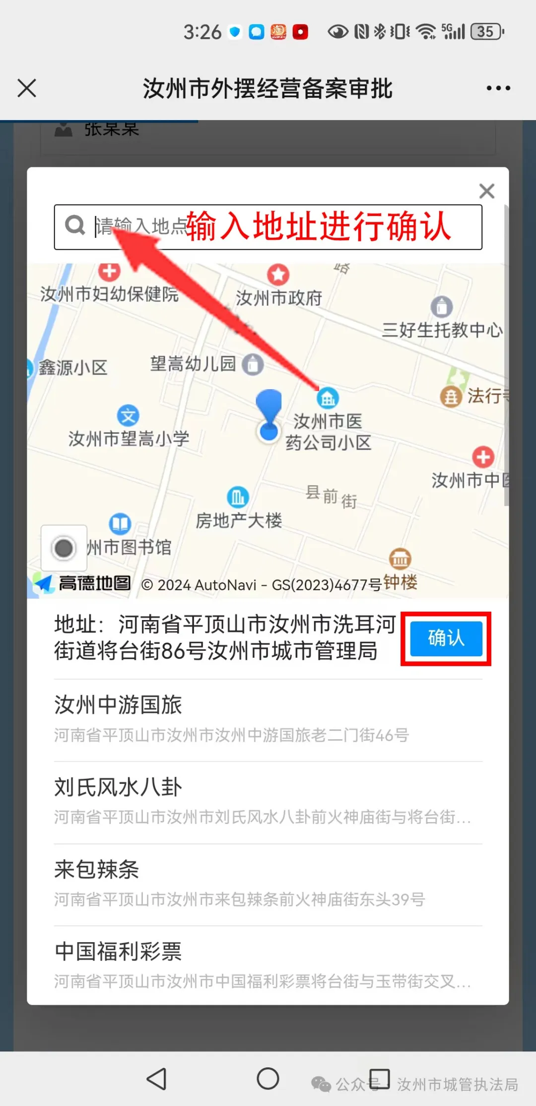 圖片7.png