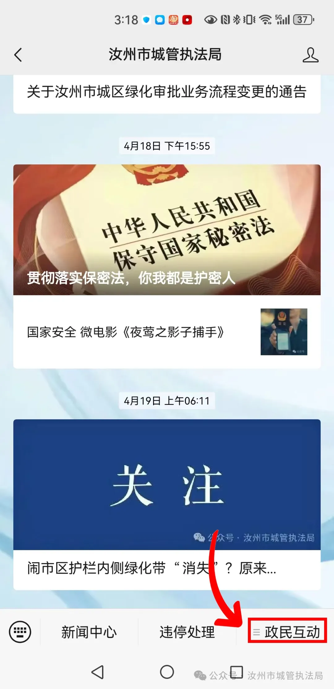 圖片3.png