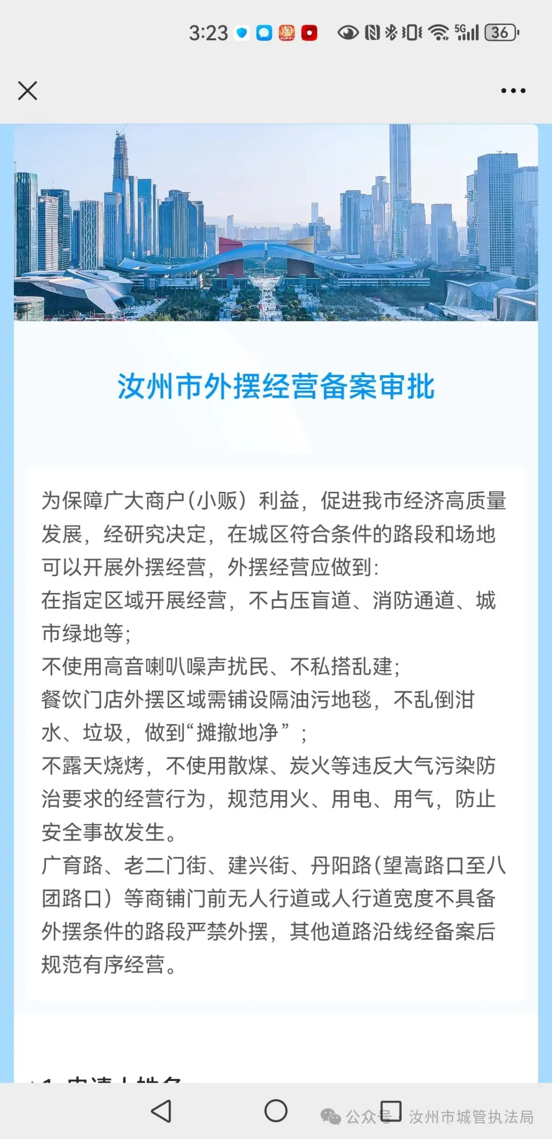 圖片5.png