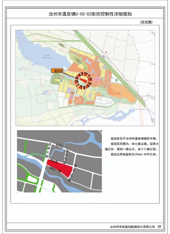 1區(qū)位圖.jpg
