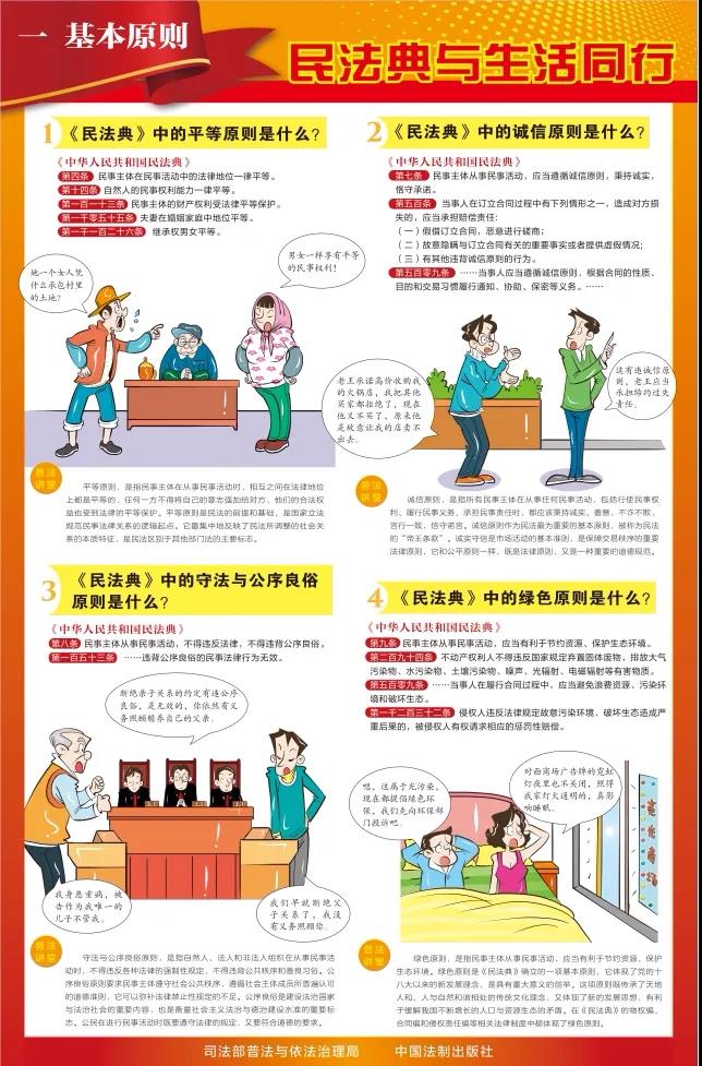 微信圖片_20240513153933.jpg