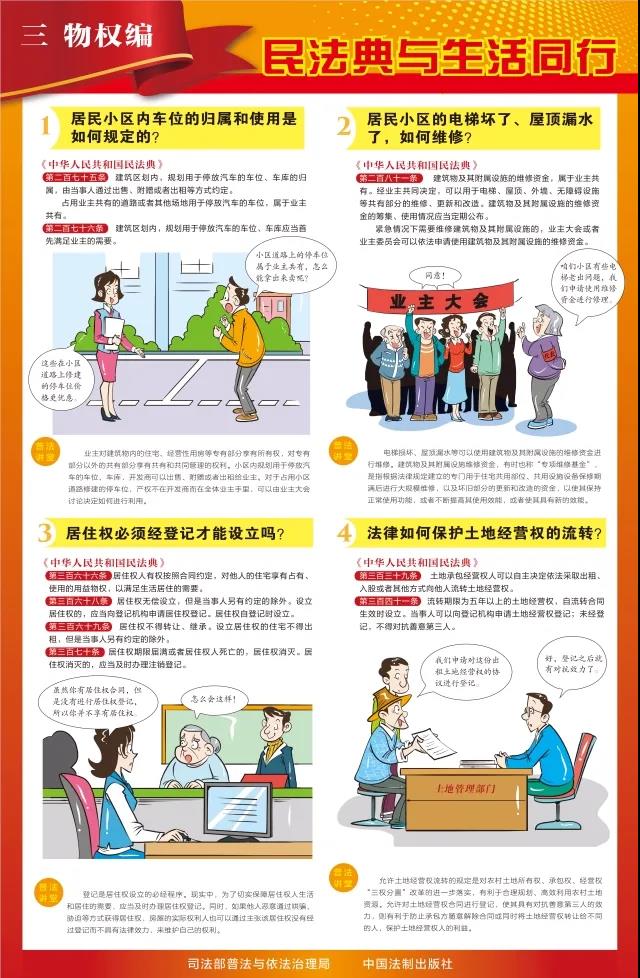 微信圖片_20240513153942.jpg