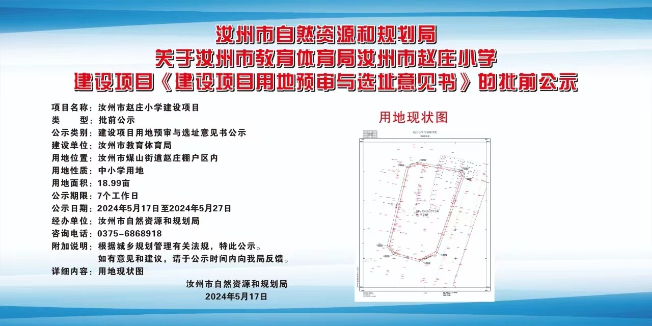 微信圖片_20240517185923.jpg