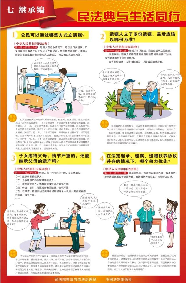 微信圖片_20240513154006.jpg