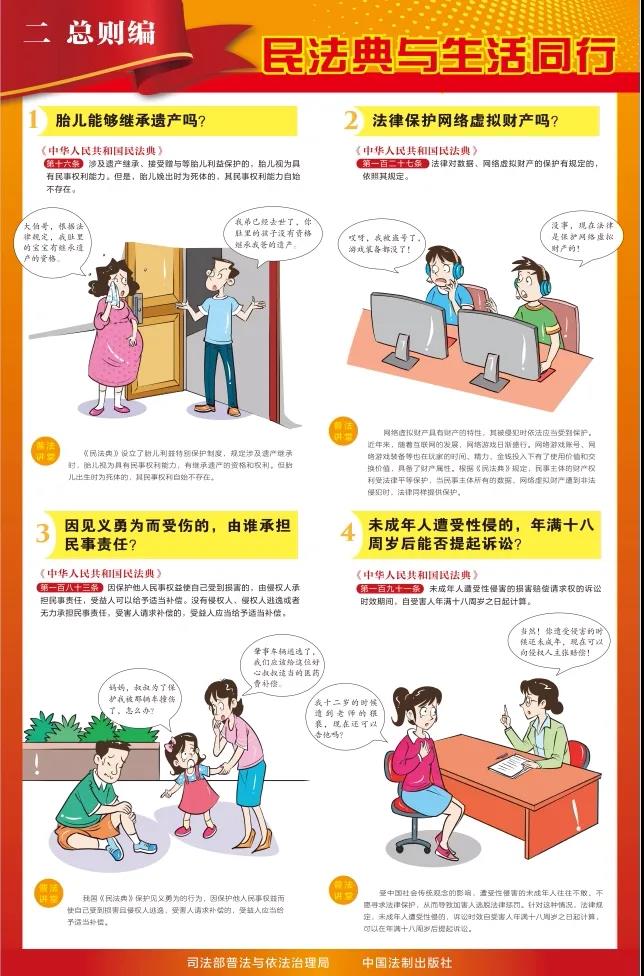 微信圖片_20240513153937.jpg