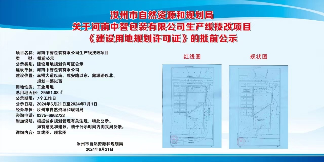 微信圖片_20240621164432.jpg
