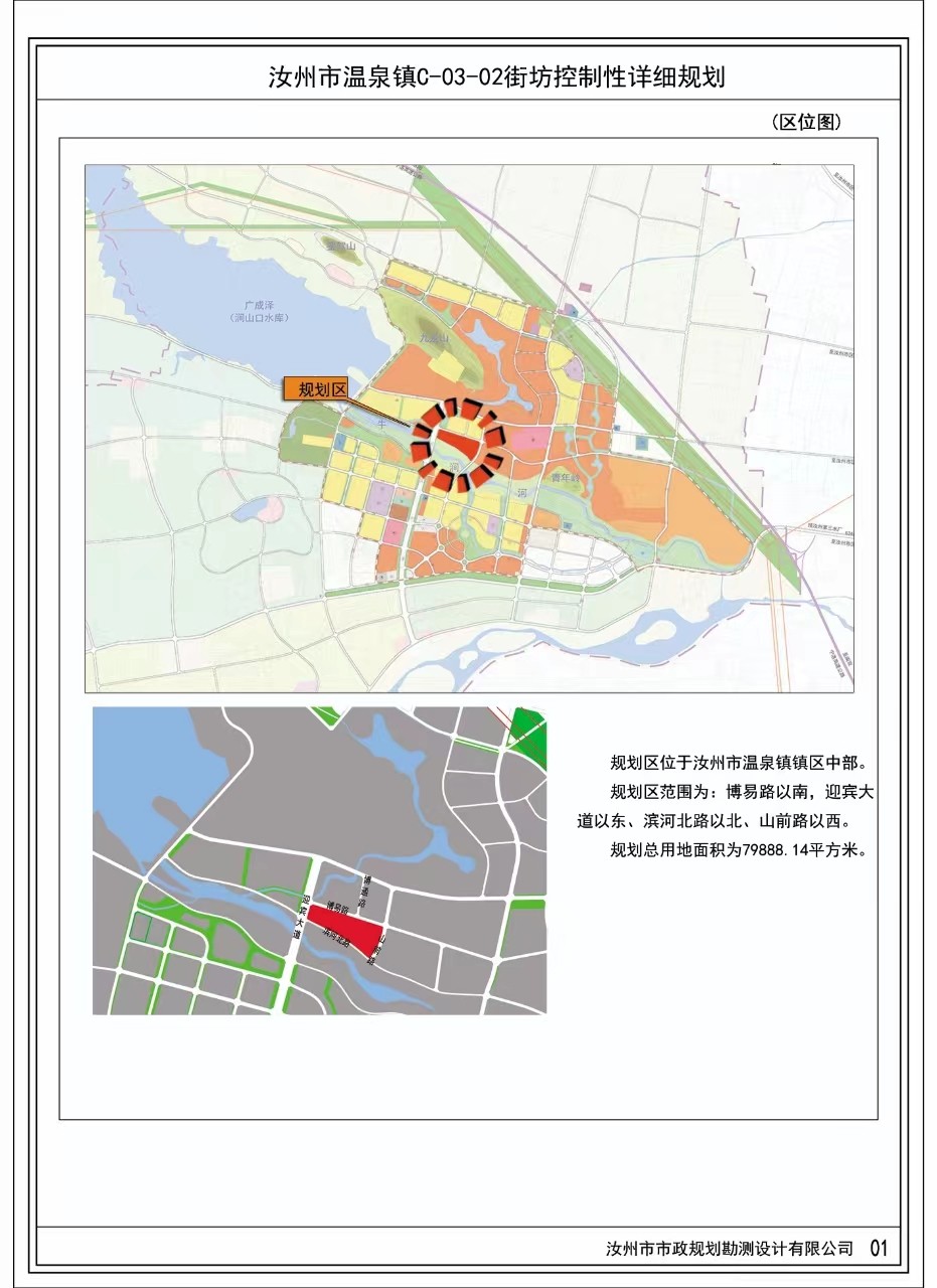 微信圖片_20240607101858.jpg