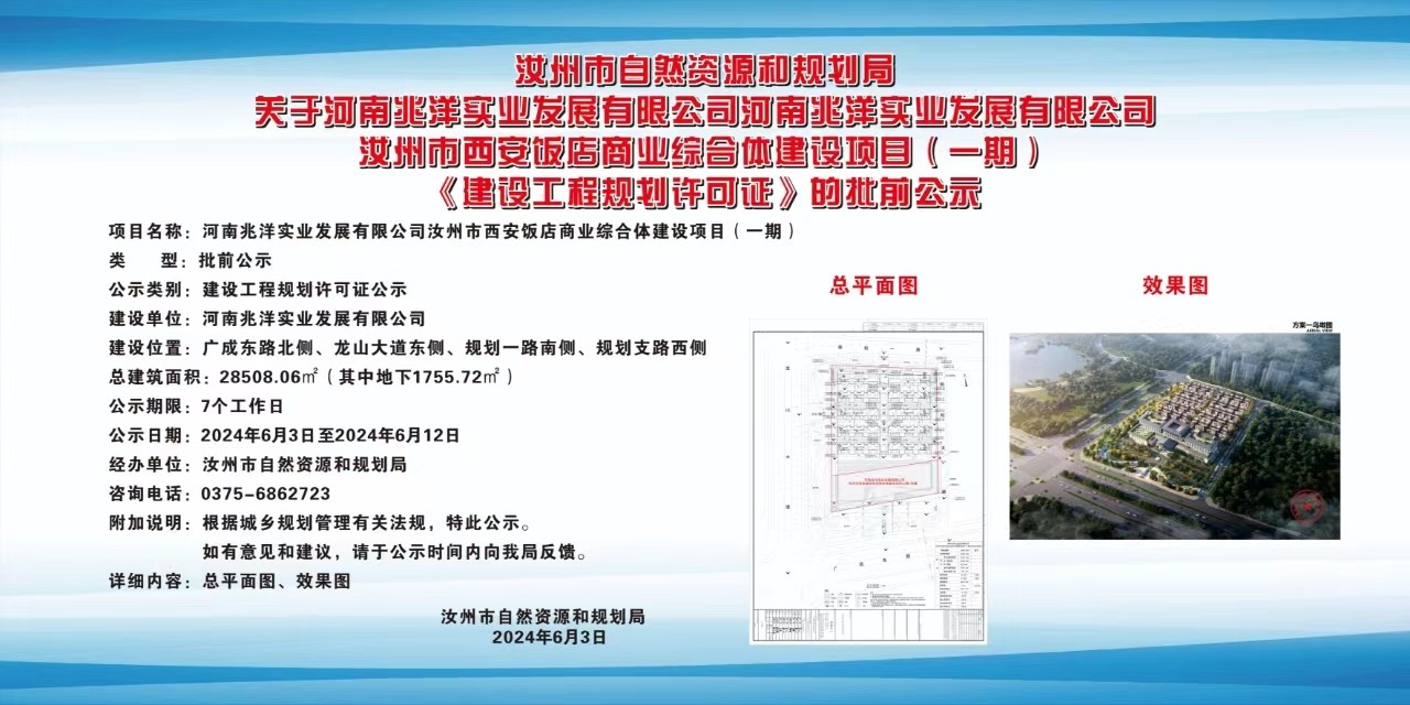 微信圖片_20240603194049.jpg