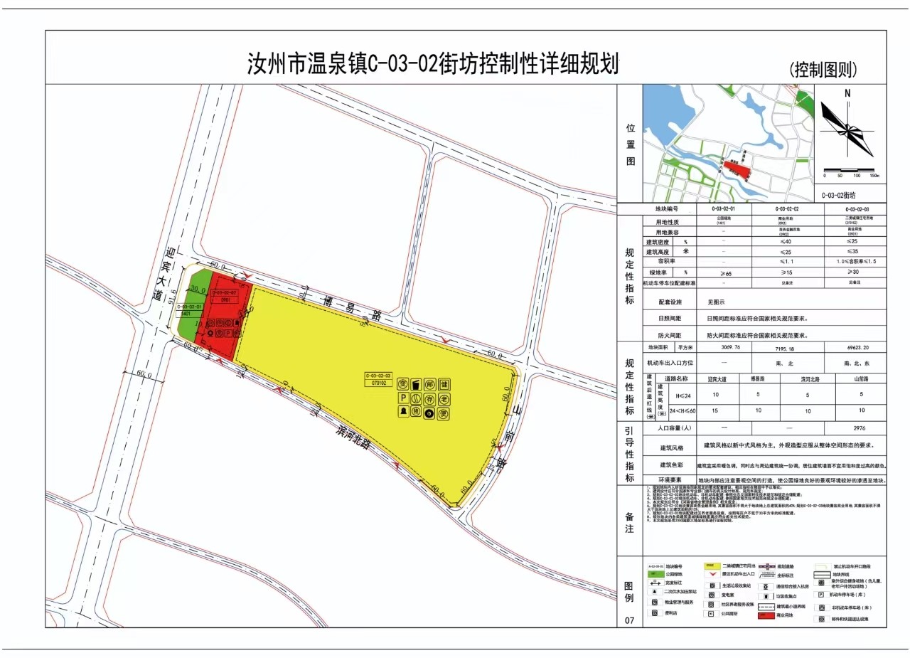 微信圖片_20240607102013.jpg