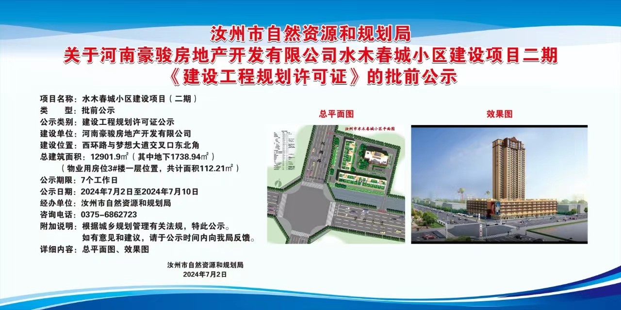 微信圖片_20240702153053.jpg