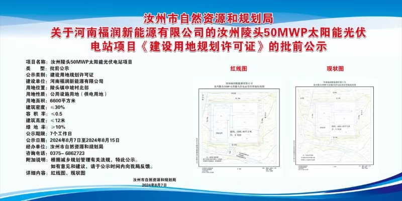 微信圖片_20240807154714.jpg