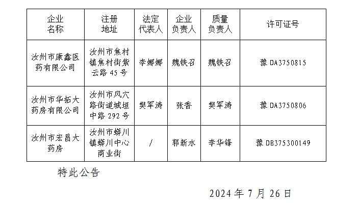 微信截圖_20240806095318.png