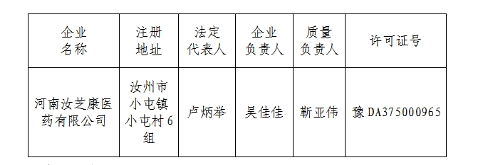 微信截圖_20240828171355.png
