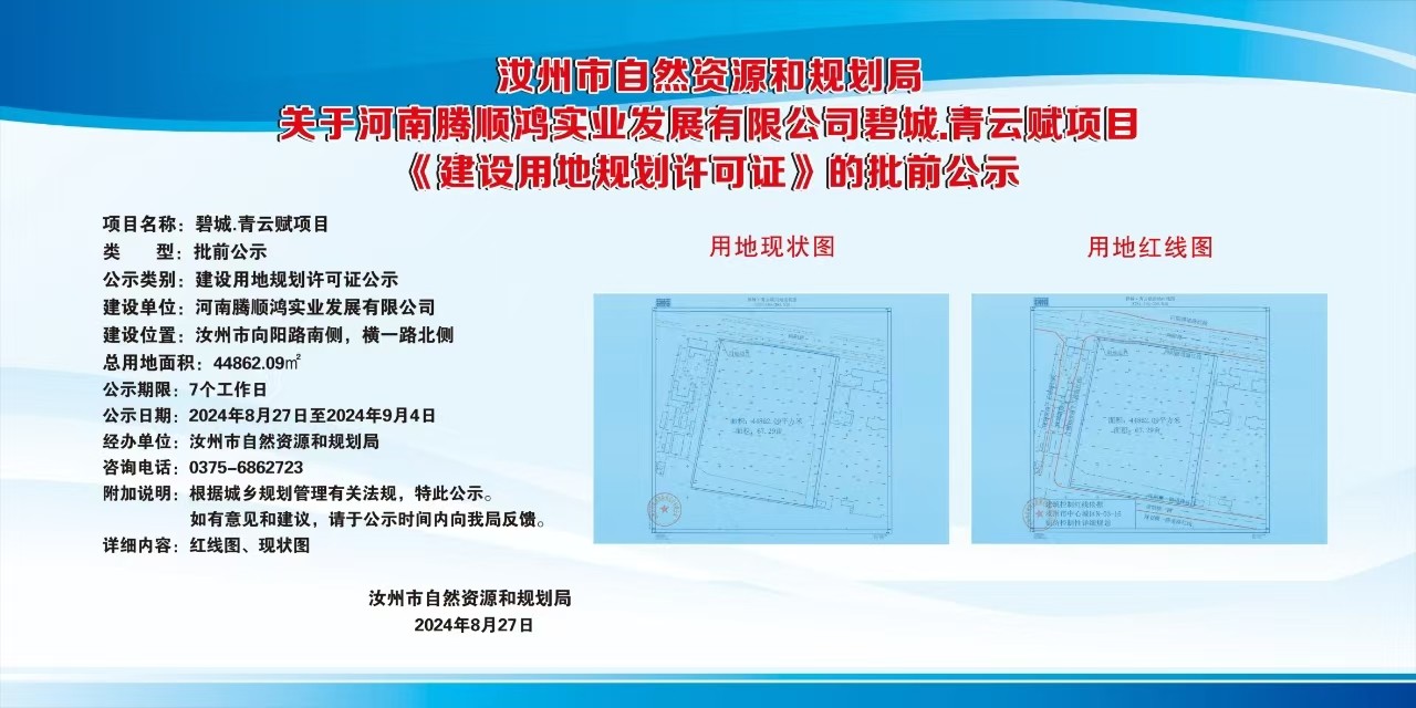 微信圖片_20240828174426.jpg