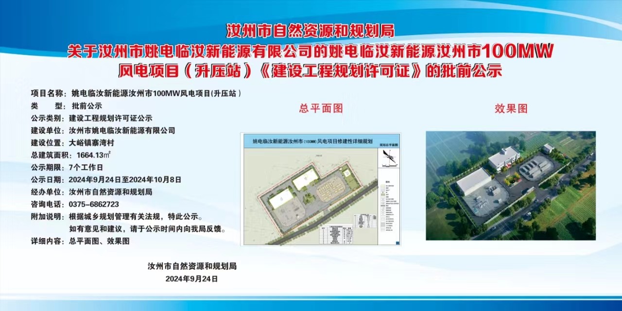 微信圖片_20240925094151.jpg