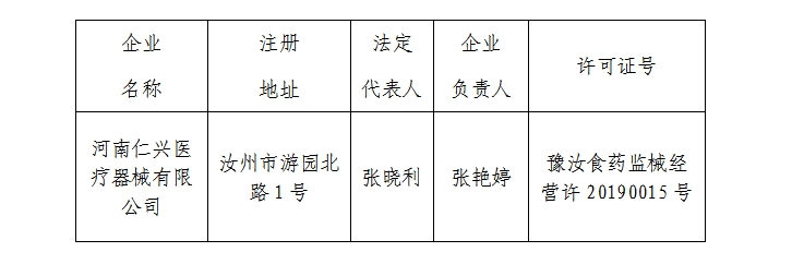 微信截圖_20240914100236.png