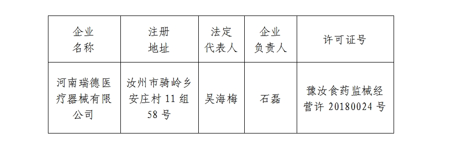 微信截圖_20240914095712.png