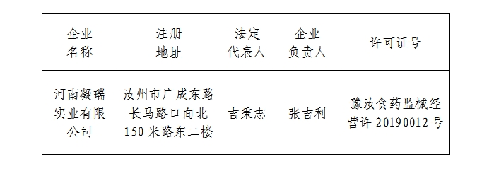 微信截圖_20240914093852.png
