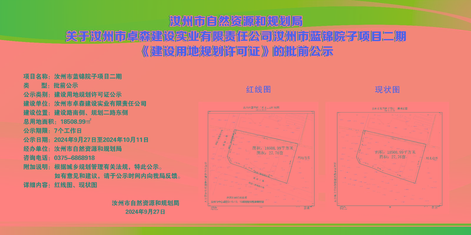 卓森.jpg