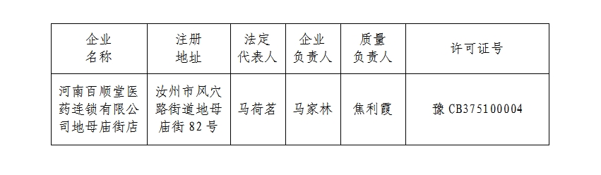 微信截圖_20240914094824.png