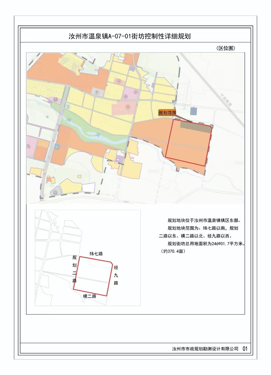 微信圖片_20250124103414.jpg