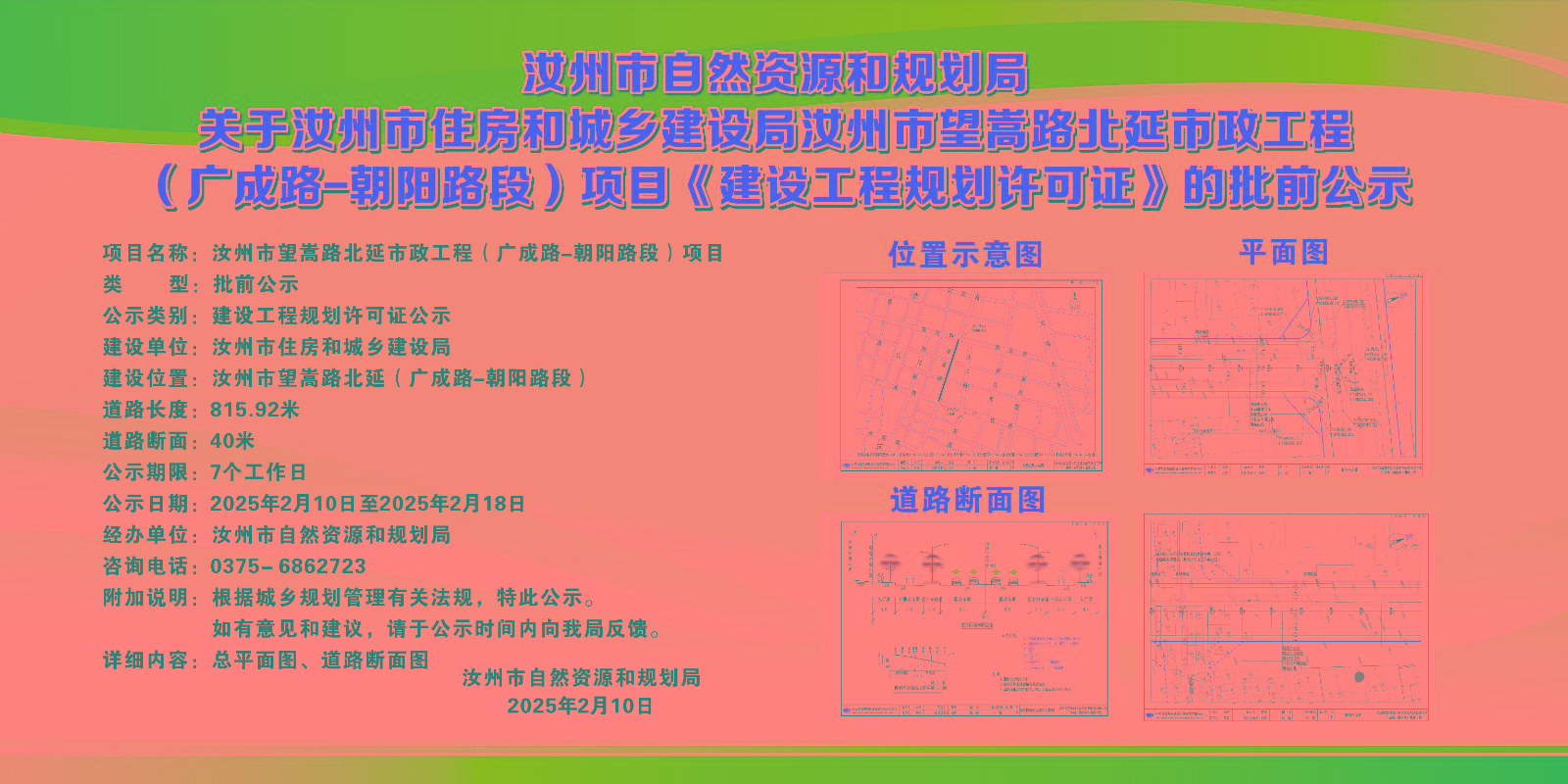 微信圖片_20250211110809.jpg