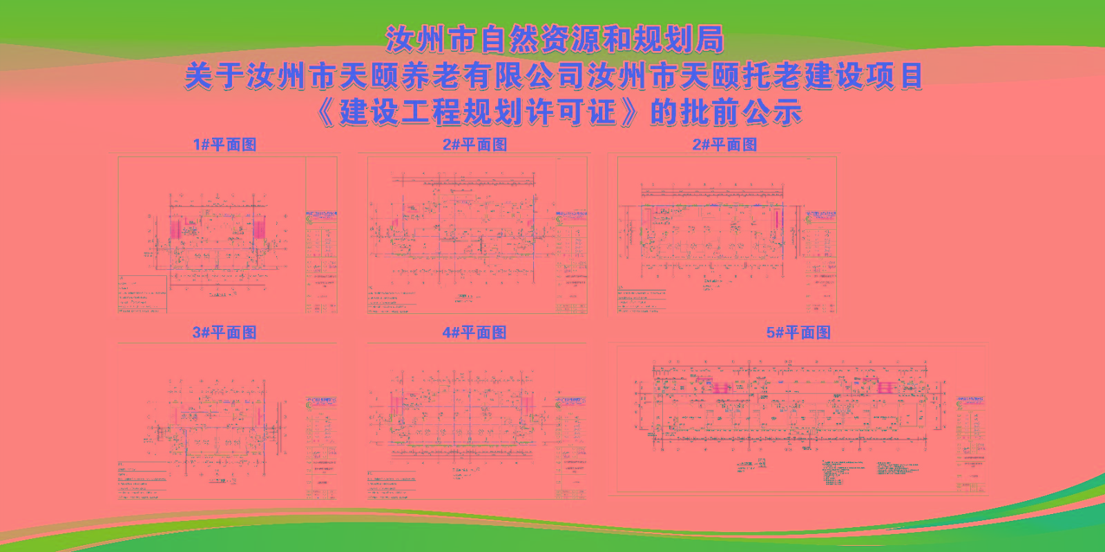 微信圖片_20250328161652.jpg