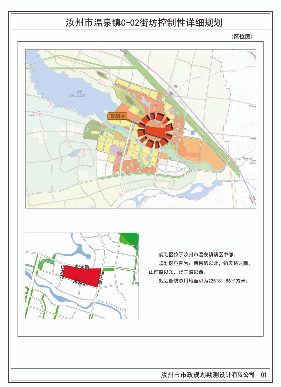 01區(qū)位圖.jpg