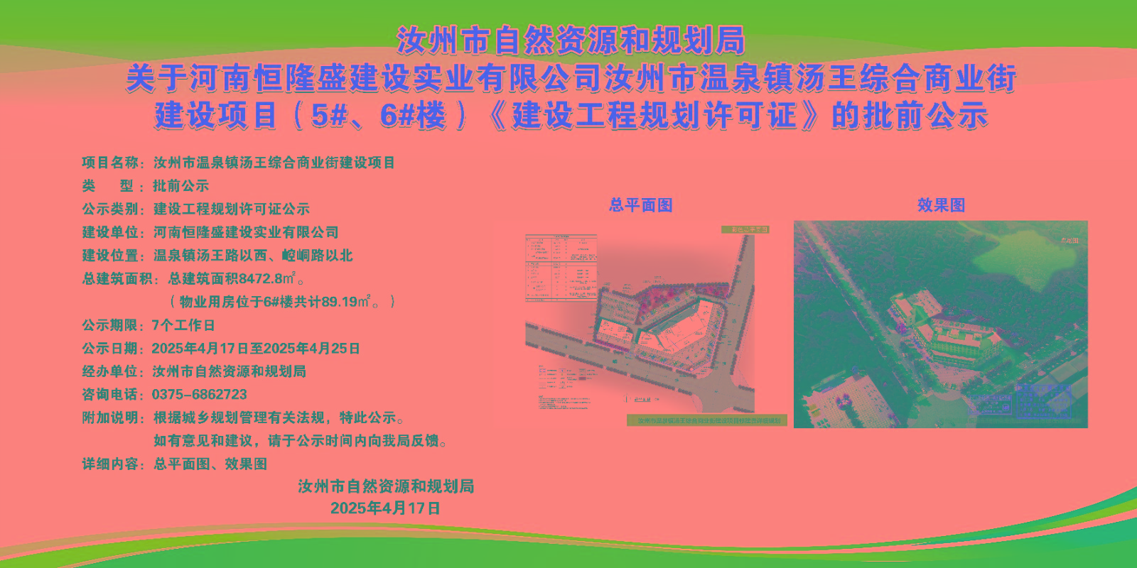 微信圖片_20250417151730.jpg