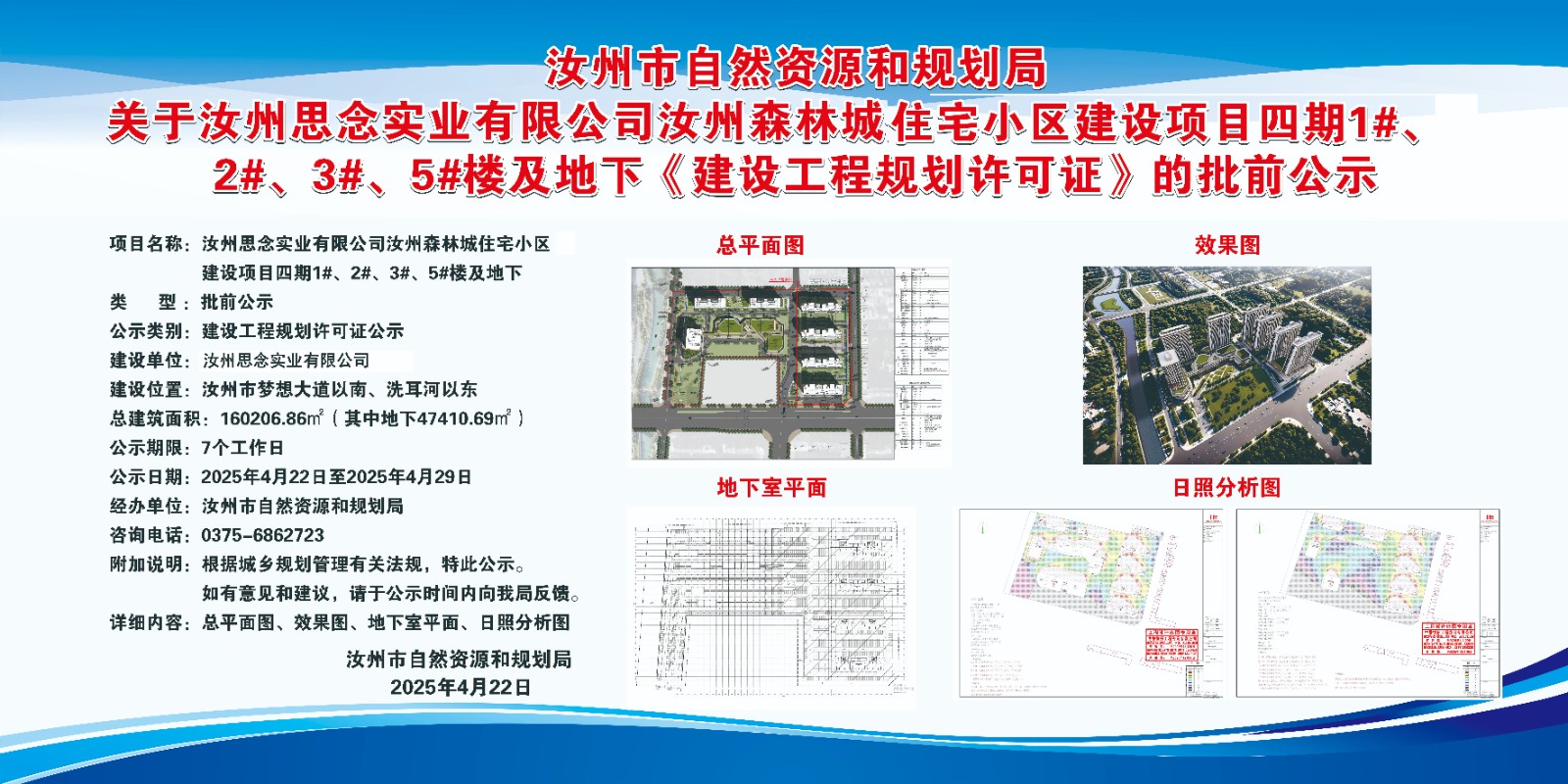微信圖片_20250427091913.jpg